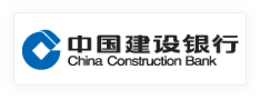 中国建设银行